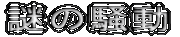 ��̑���