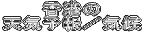 `̋C